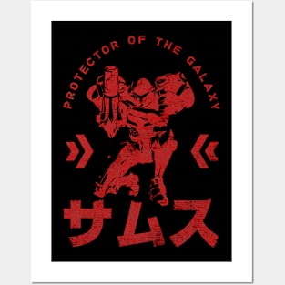 protector of the galaxy Samus Posters and Art